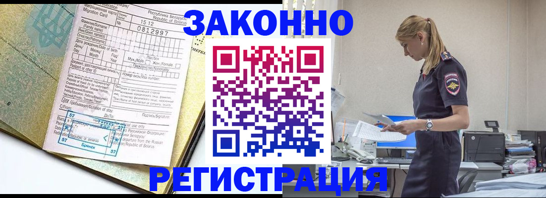 регистрация для школы в Вяземском